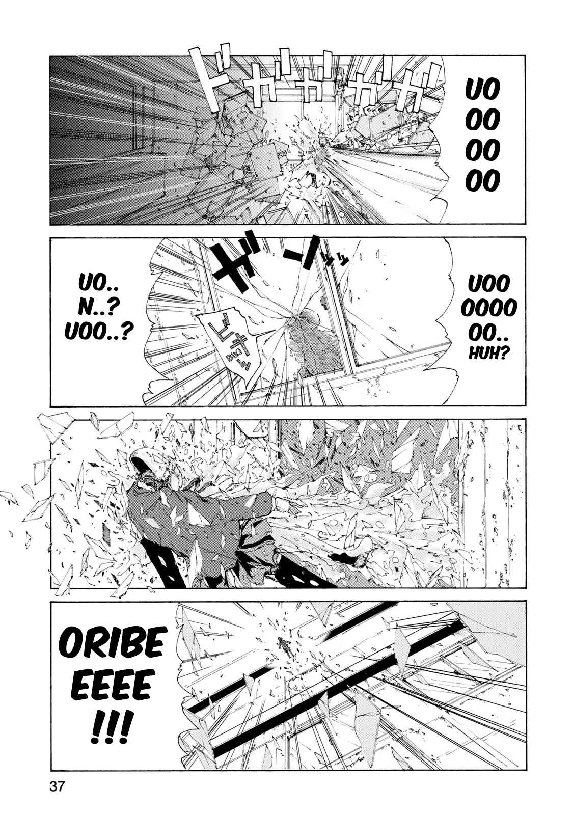 Page 15 Chapter 2 Gear in Love