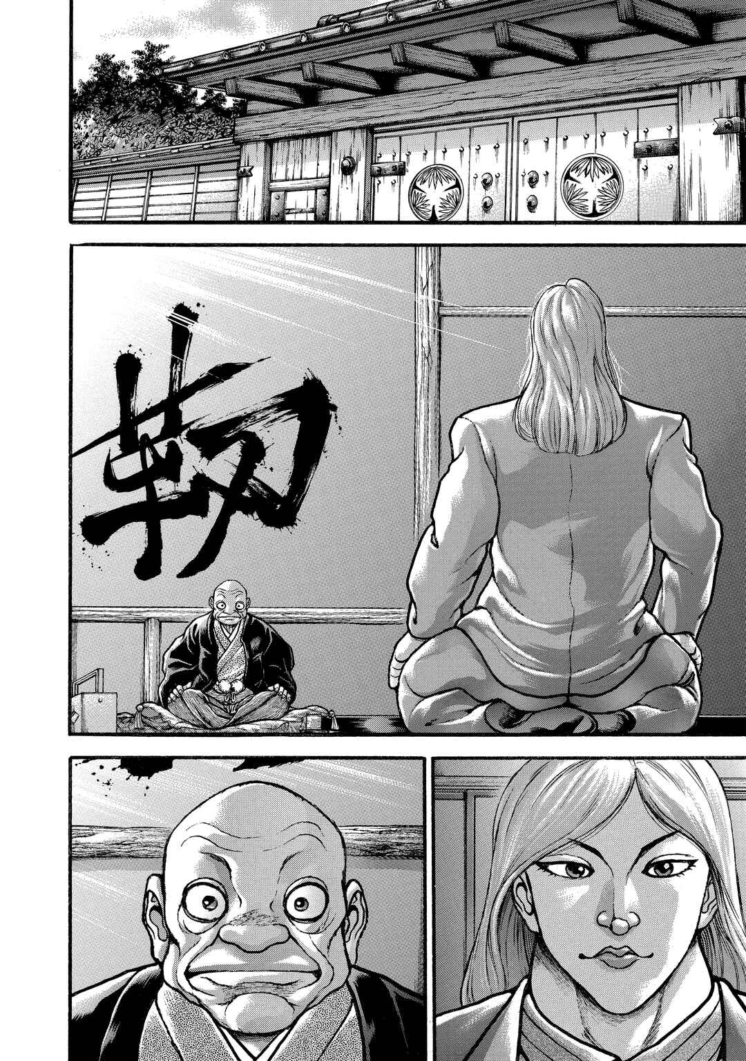 Page 12 Chapter 227 Baki Hanma - Son of Ogre (Shinsoban Release)