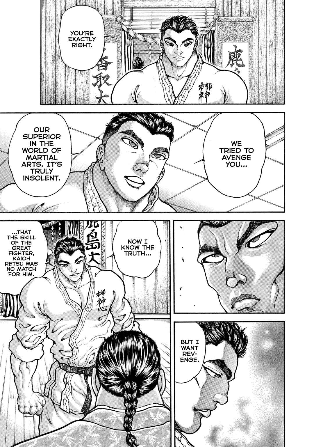 Page 5 Chapter 122 Baki Hanma - Son of Ogre (Shinsoban Release)