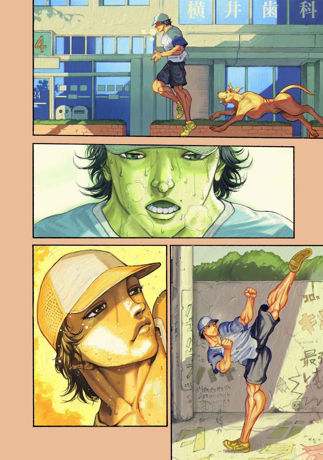Page 3 Chapter 103.5 Baki Hanma - Son of Ogre (Shinsoban Release)