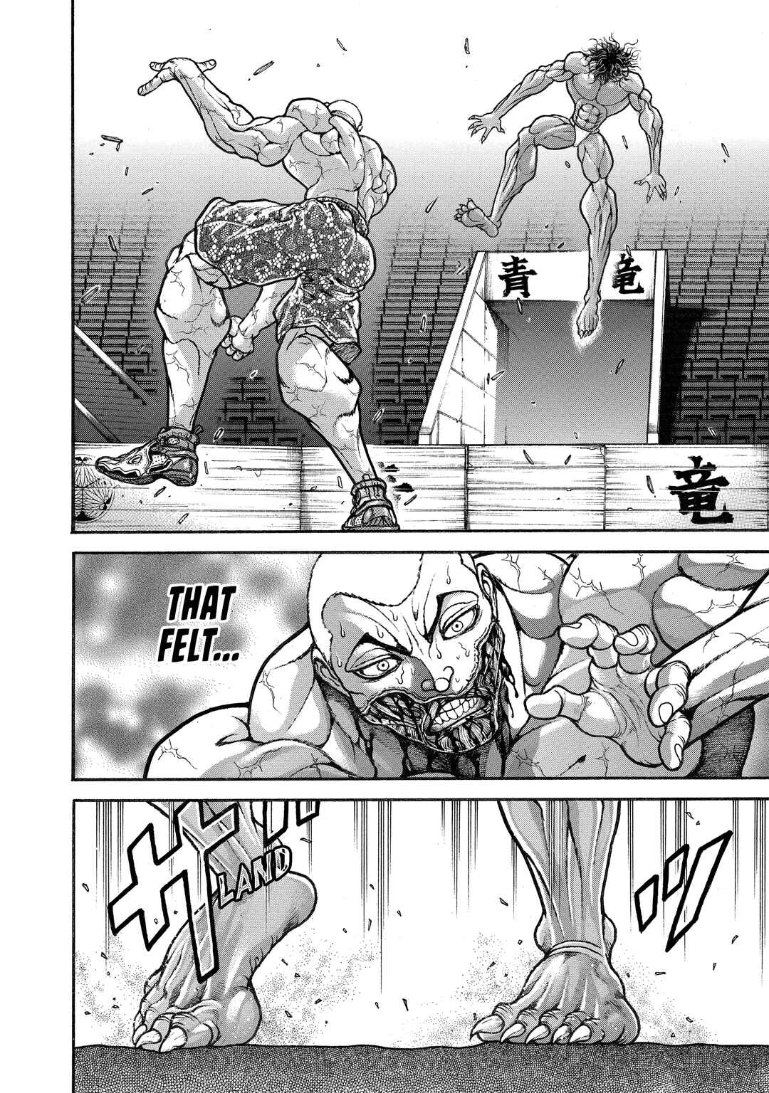 Page 13 Chapter 149 Baki Hanma - Son of Ogre (Shinsoban Release)