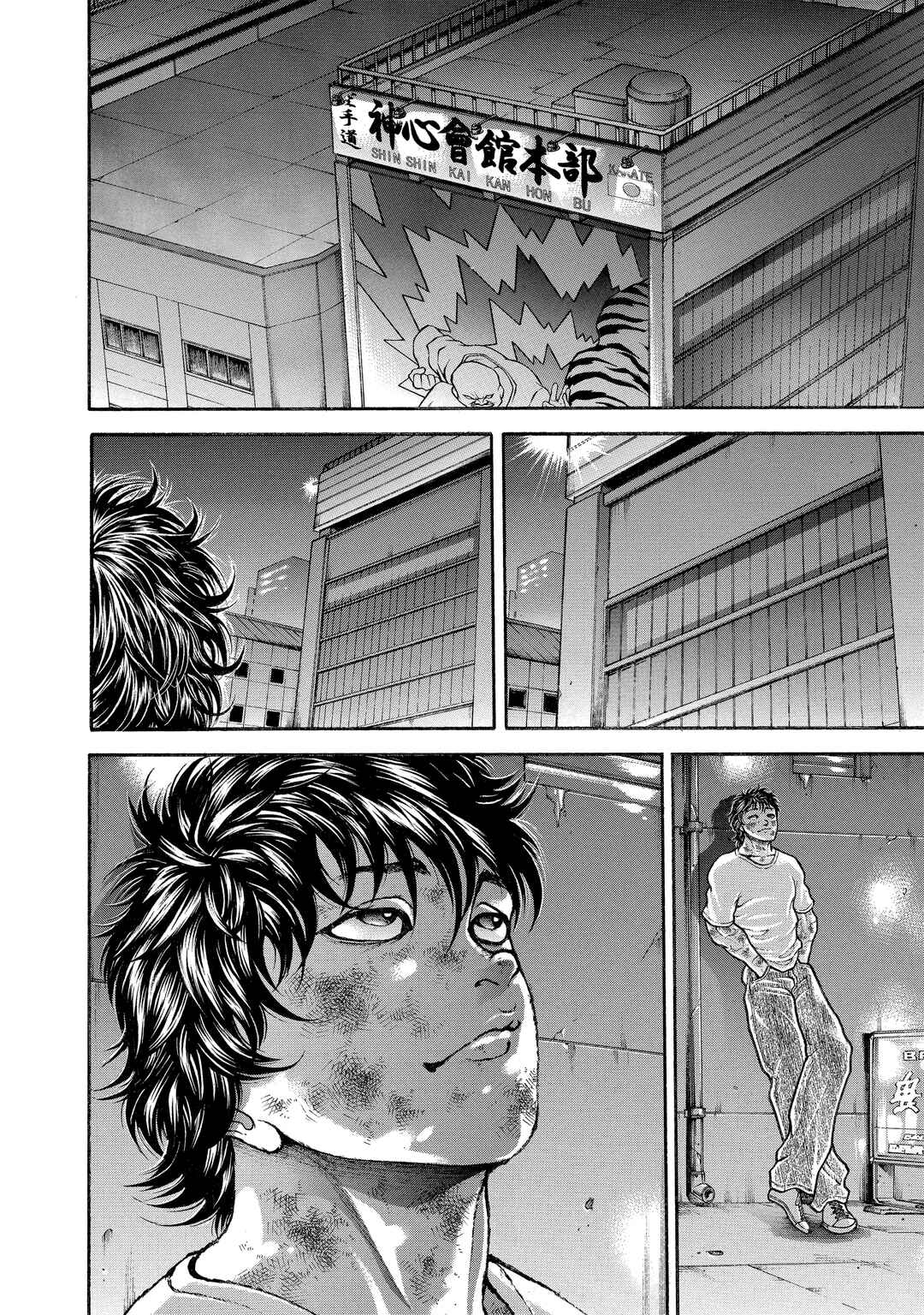 Page 11 Chapter 205 Baki Hanma - Son of Ogre (Shinsoban Release)