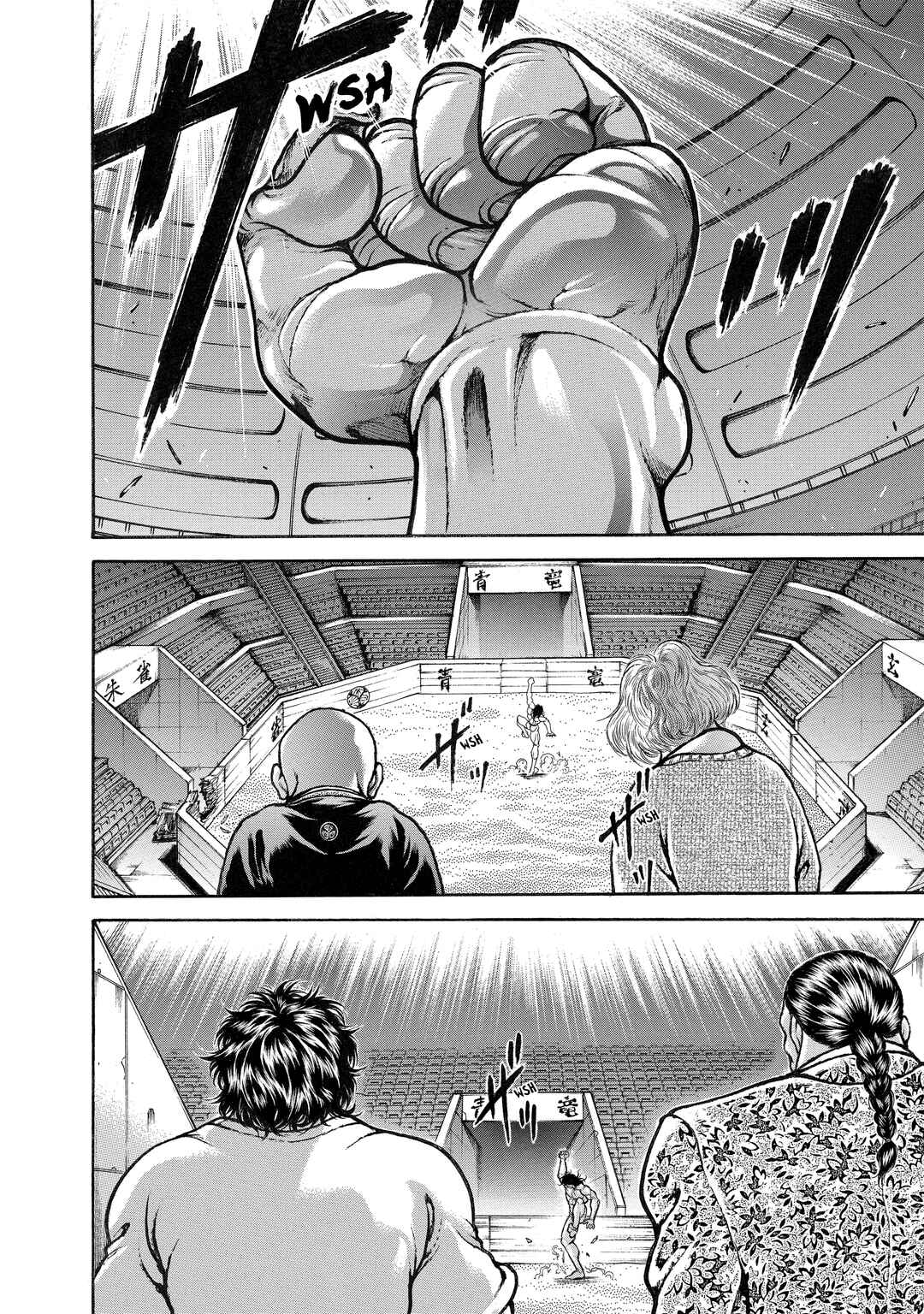 Page 2 Chapter 155 Baki Hanma - Son of Ogre (Shinsoban Release)