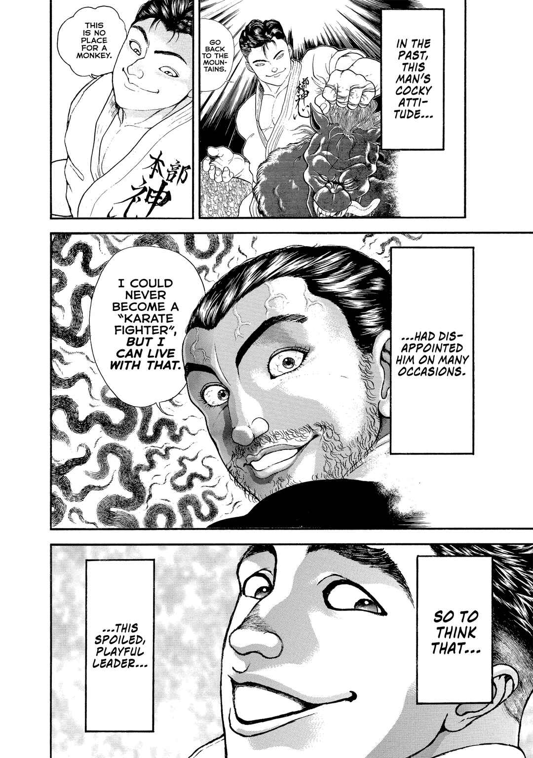 Page 11 Chapter 142 Baki Hanma - Son of Ogre (Shinsoban Release)