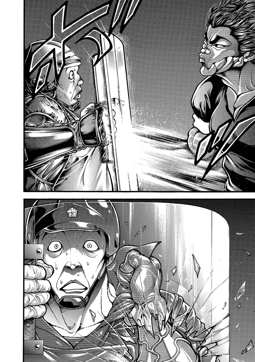 Page 11 Chapter 255 Baki Hanma - Son of Ogre (Shinsoban Release)