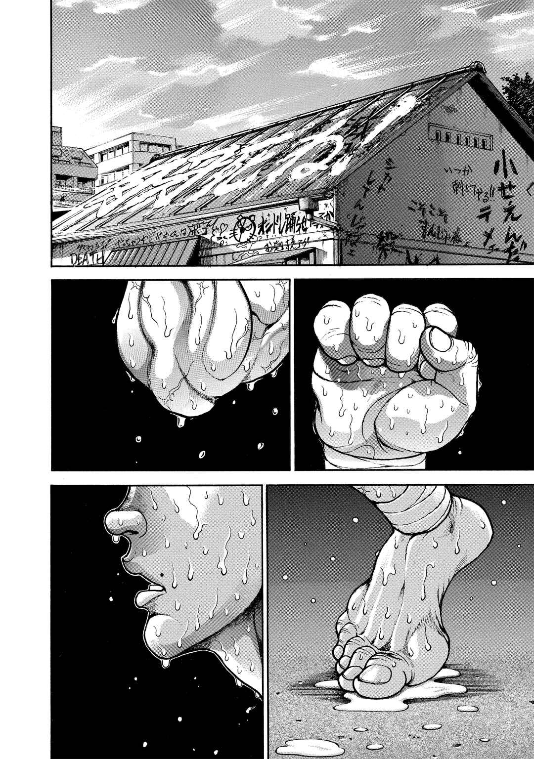 Page 18 Chapter 145 Baki Hanma - Son of Ogre (Shinsoban Release)