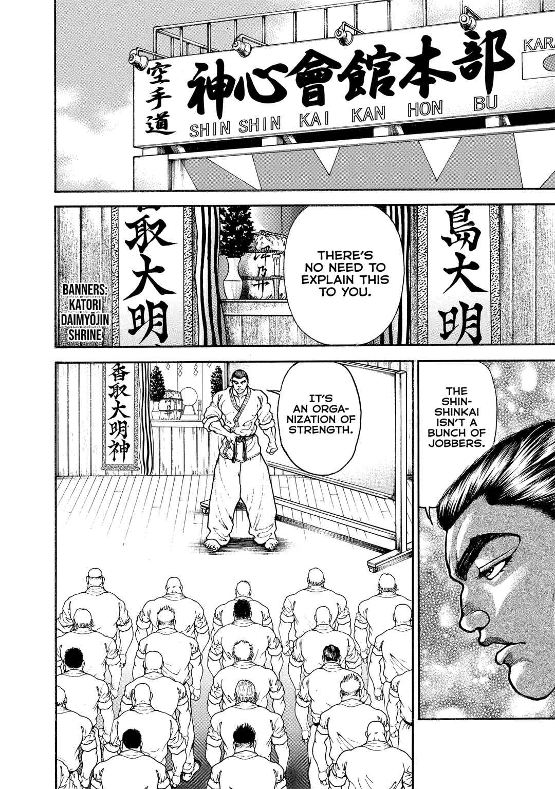 Page 14 Chapter 114 Baki Hanma - Son of Ogre (Shinsoban Release)