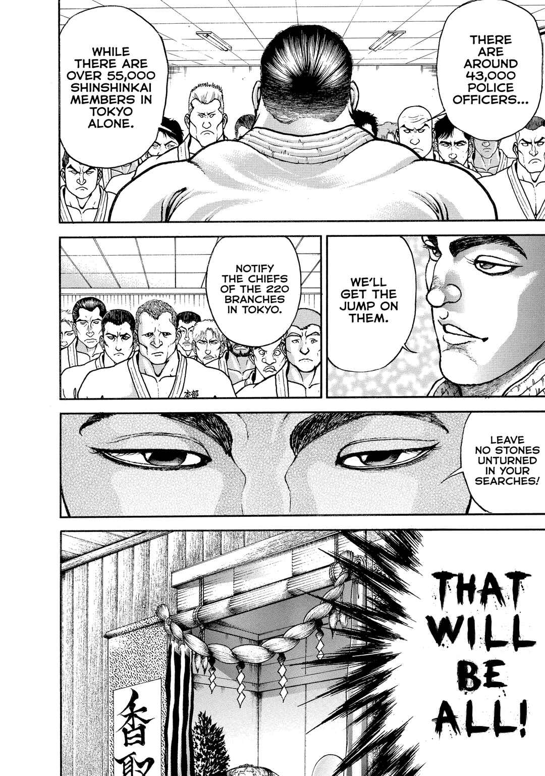 Page 15 Chapter 114 Baki Hanma - Son of Ogre (Shinsoban Release)