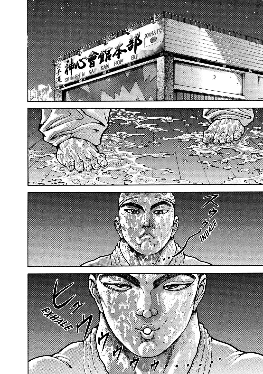 Page 2 Chapter 114 Baki Hanma - Son of Ogre (Shinsoban Release)