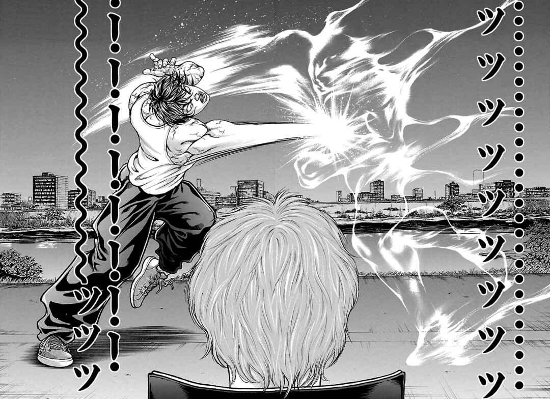 Page 14 Chapter 5 Baki Hanma - Son of Ogre (Shinsoban Release)