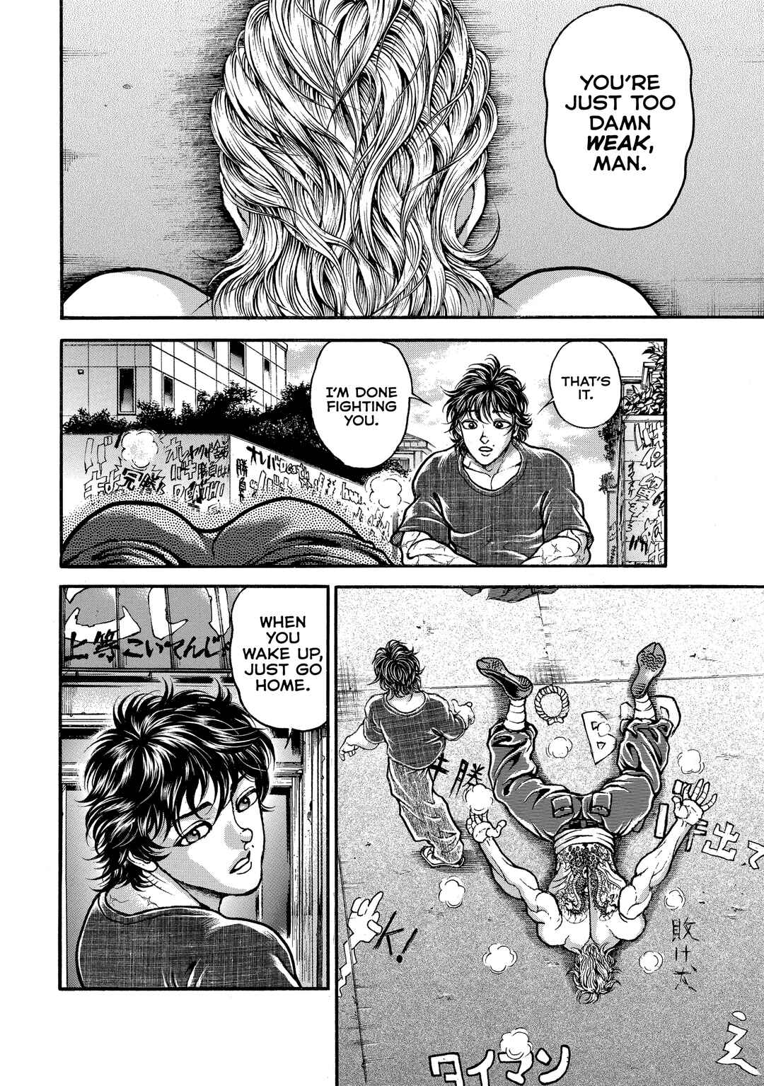 Page 16 Chapter 233 Baki Hanma - Son of Ogre (Shinsoban Release)