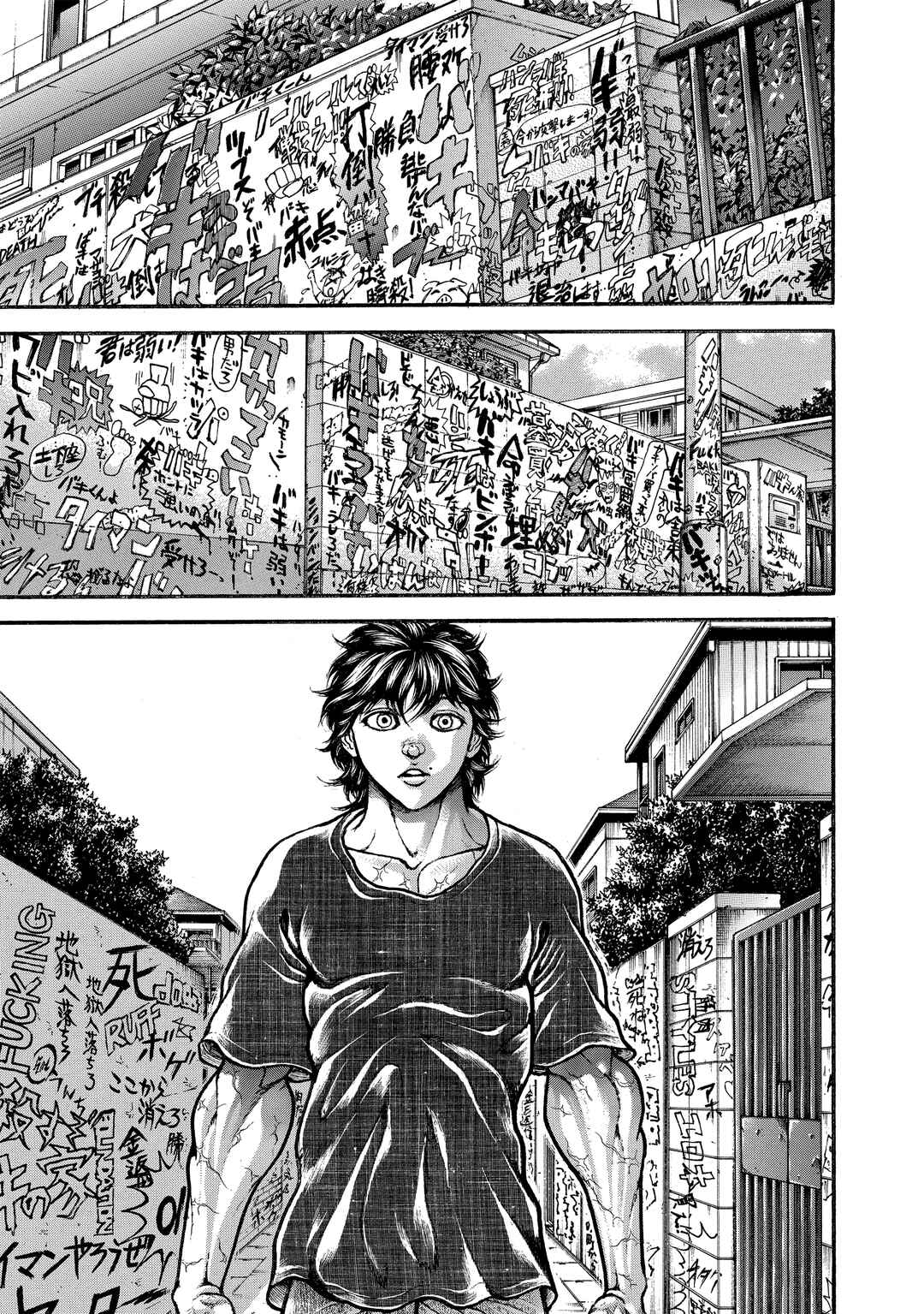 Page 3 Chapter 233 Baki Hanma - Son of Ogre (Shinsoban Release)