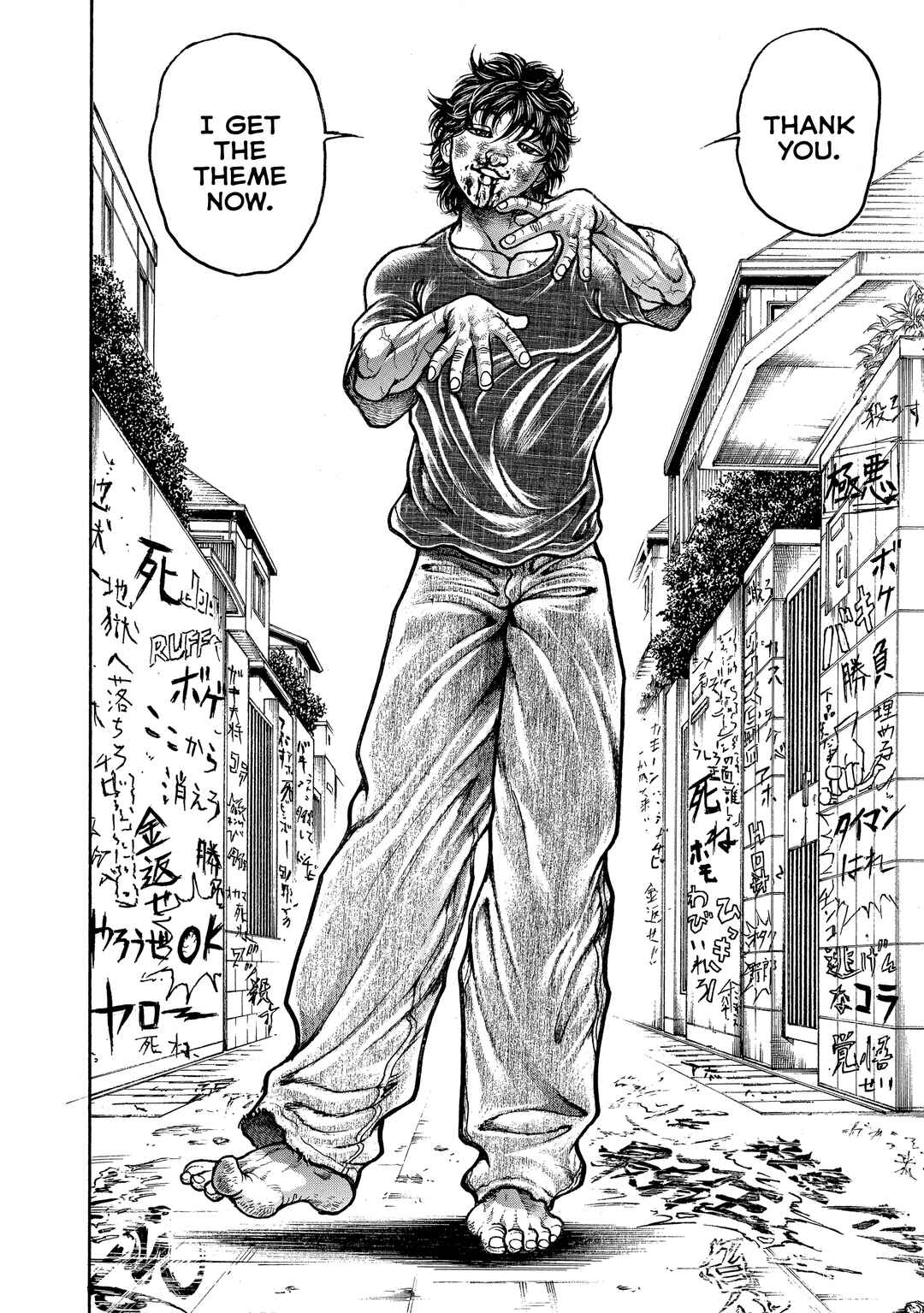 Page 19 Chapter 235 Baki Hanma - Son of Ogre (Shinsoban Release)