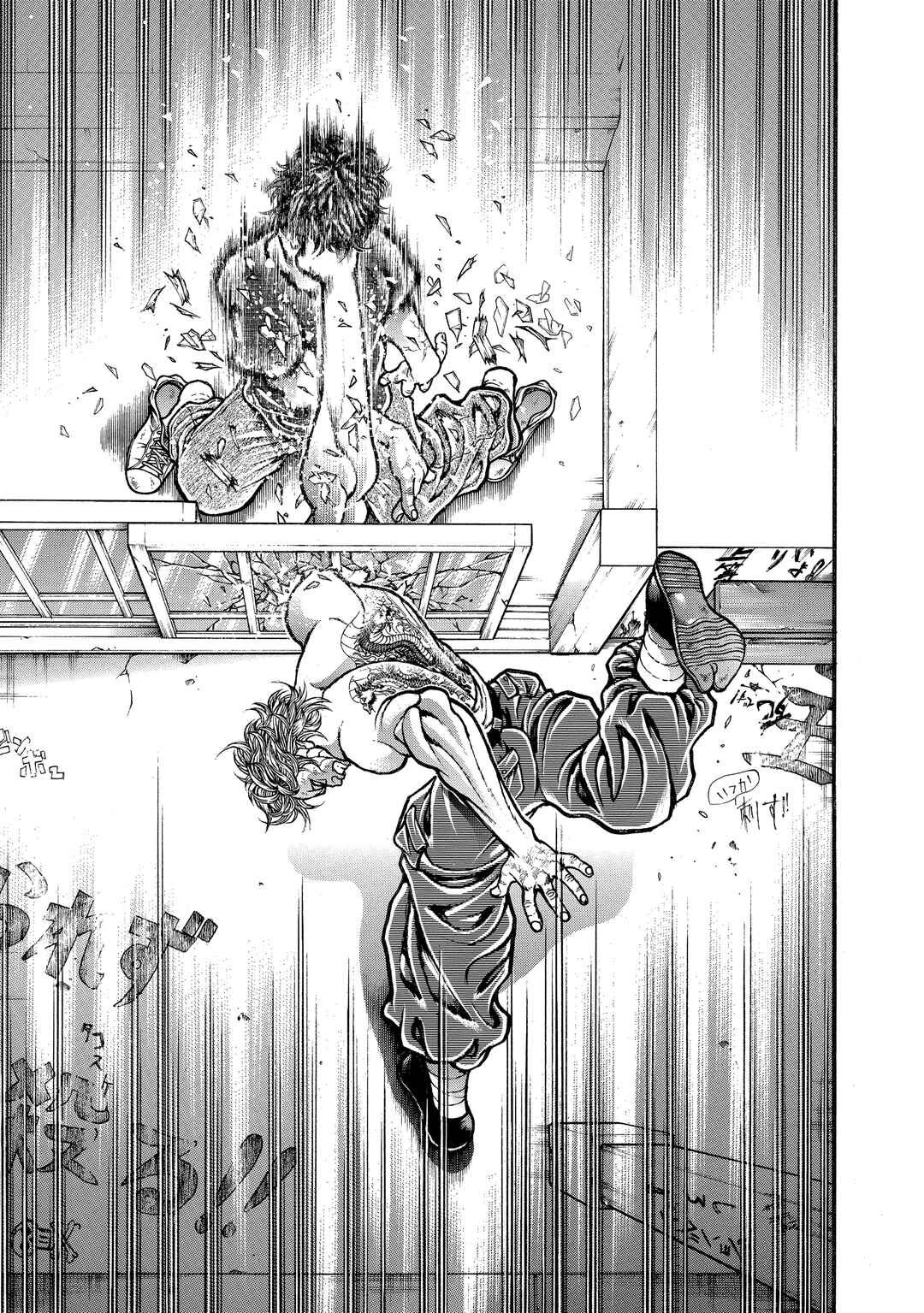 Page 8 Chapter 235 Baki Hanma - Son of Ogre (Shinsoban Release)