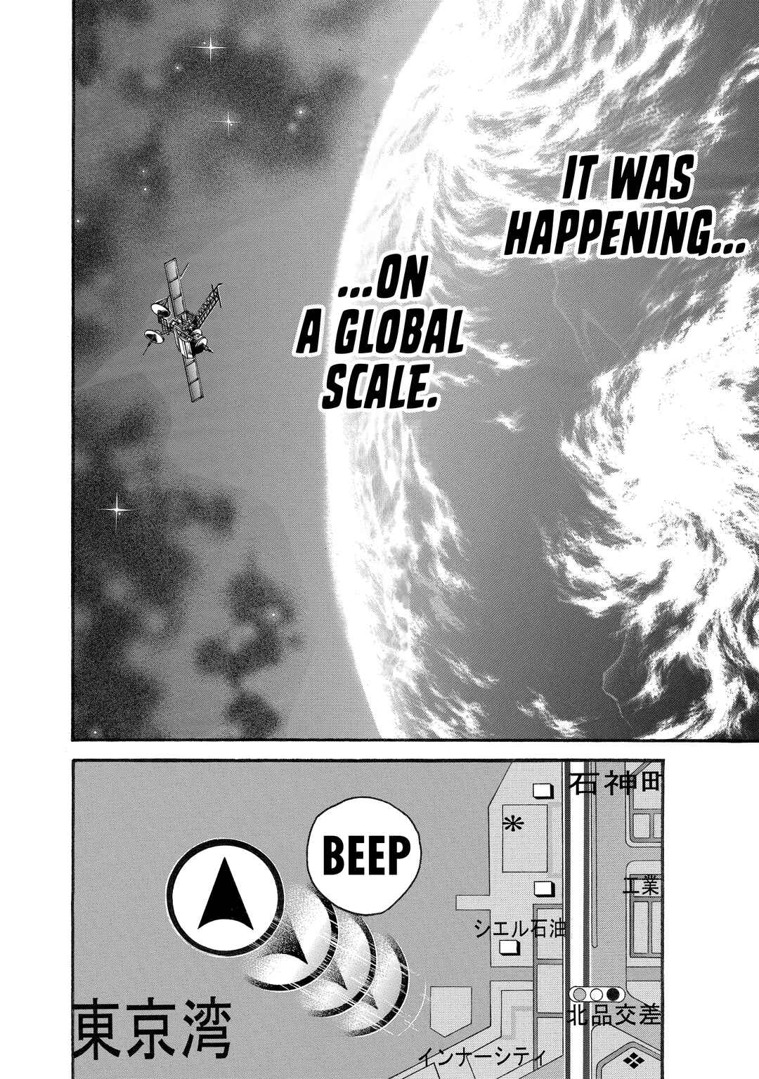 Page 14 Chapter 49 Baki Hanma - Son of Ogre (Shinsoban Release)