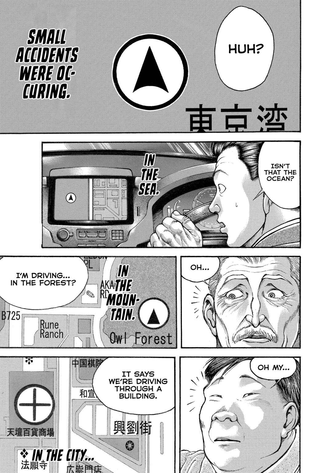 Page 15 Chapter 49 Baki Hanma - Son of Ogre (Shinsoban Release)
