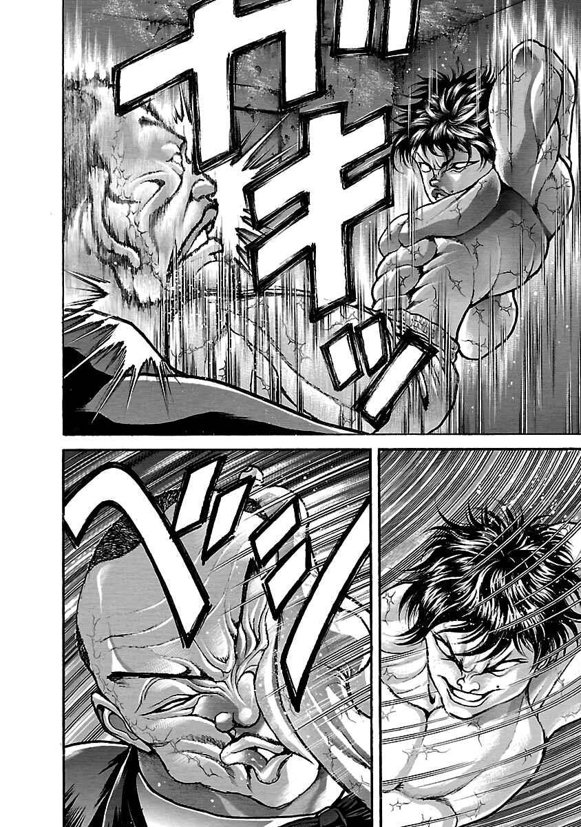 Page 12 Chapter 64 Baki Hanma - Son of Ogre (Shinsoban Release)