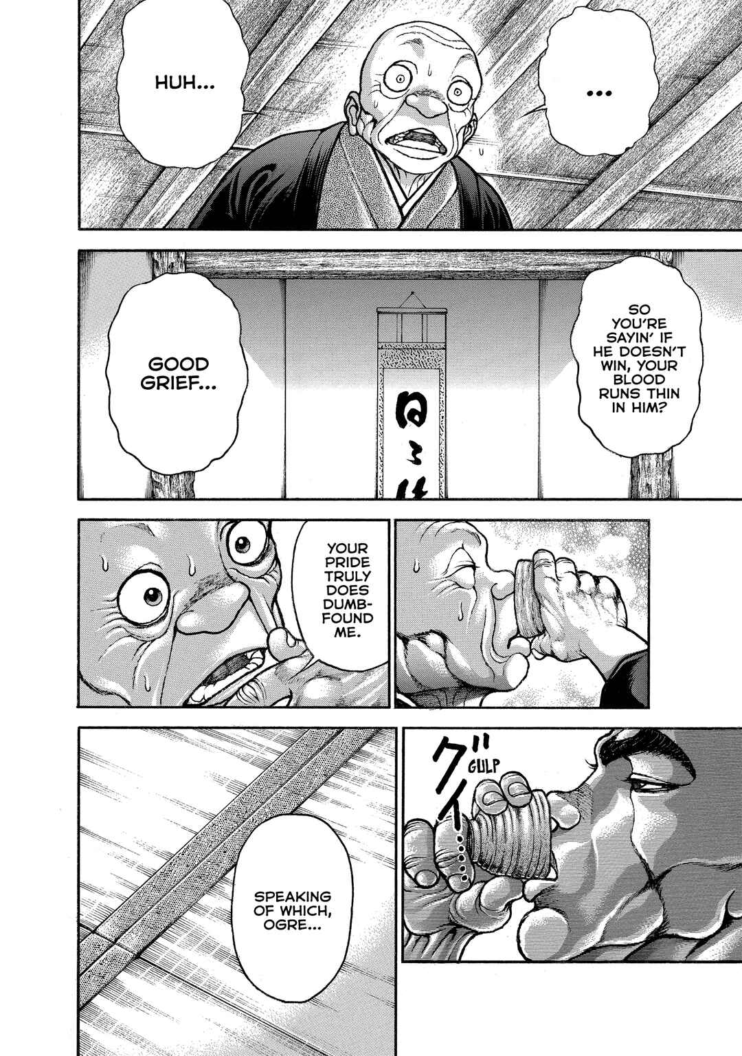 Page 12 Chapter 161 Baki Hanma - Son of Ogre (Shinsoban Release)