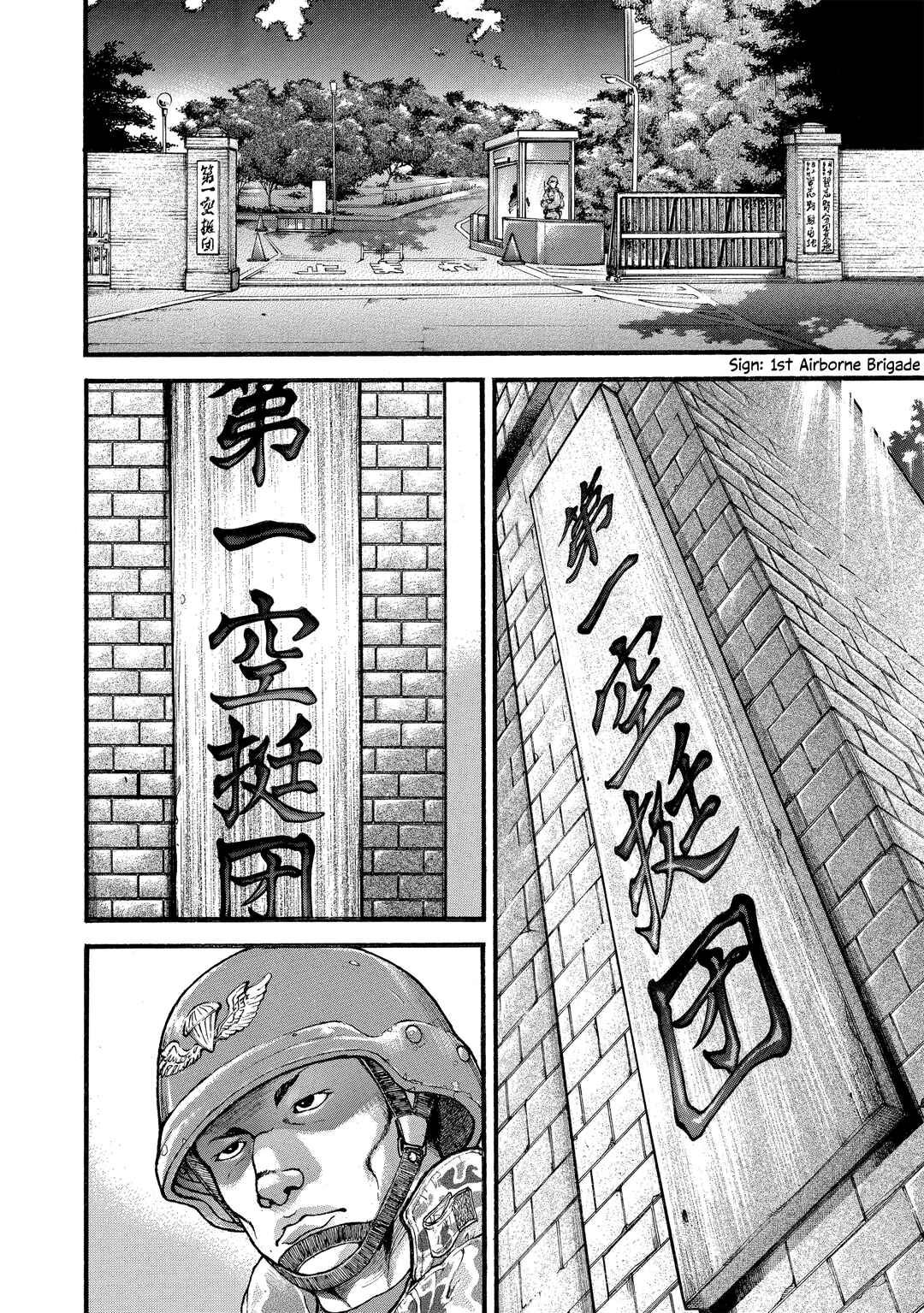 Page 3 Chapter 250 Baki Hanma - Son of Ogre (Shinsoban Release)