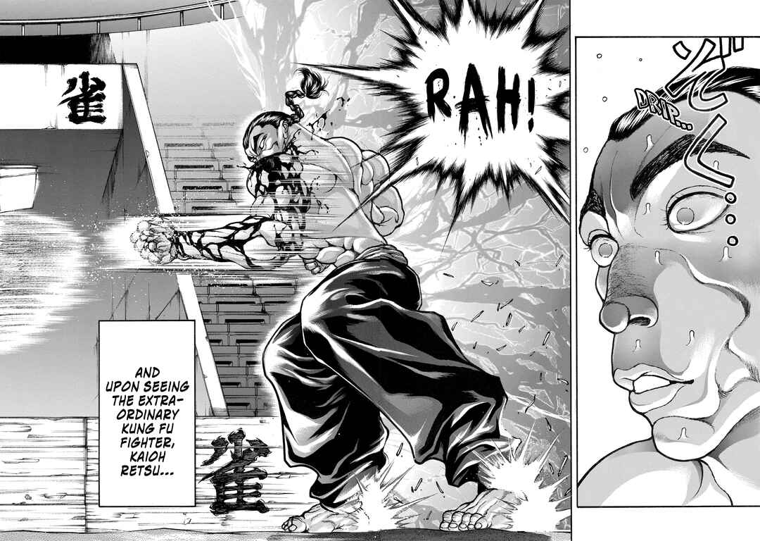 Page 12 Chapter 107 Baki Hanma - Son of Ogre (Shinsoban Release)