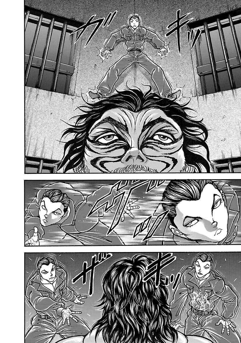 Page 7 Chapter 35 Baki Hanma - Son of Ogre (Shinsoban Release)