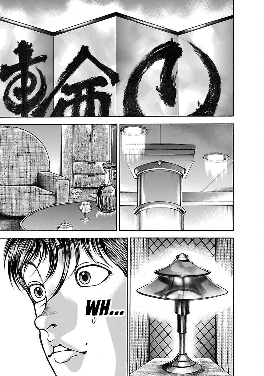 Page 2 Chapter 18 Baki Hanma - Son of Ogre (Shinsoban Release)