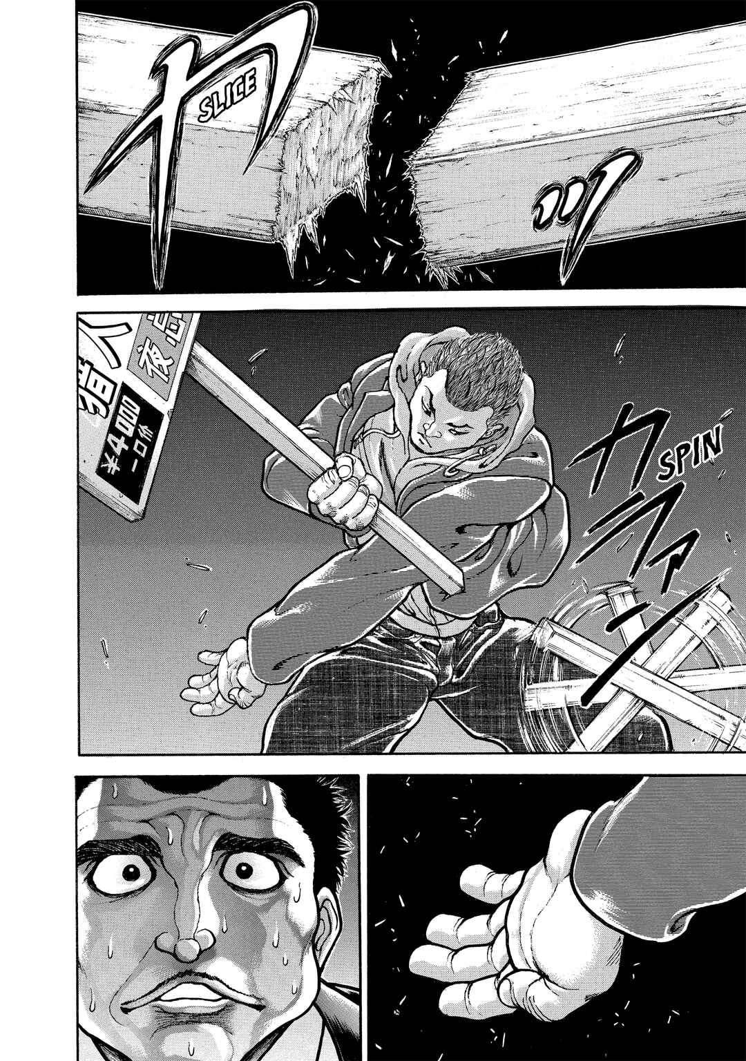 Page 15 Chapter 115 Baki Hanma - Son of Ogre (Shinsoban Release)