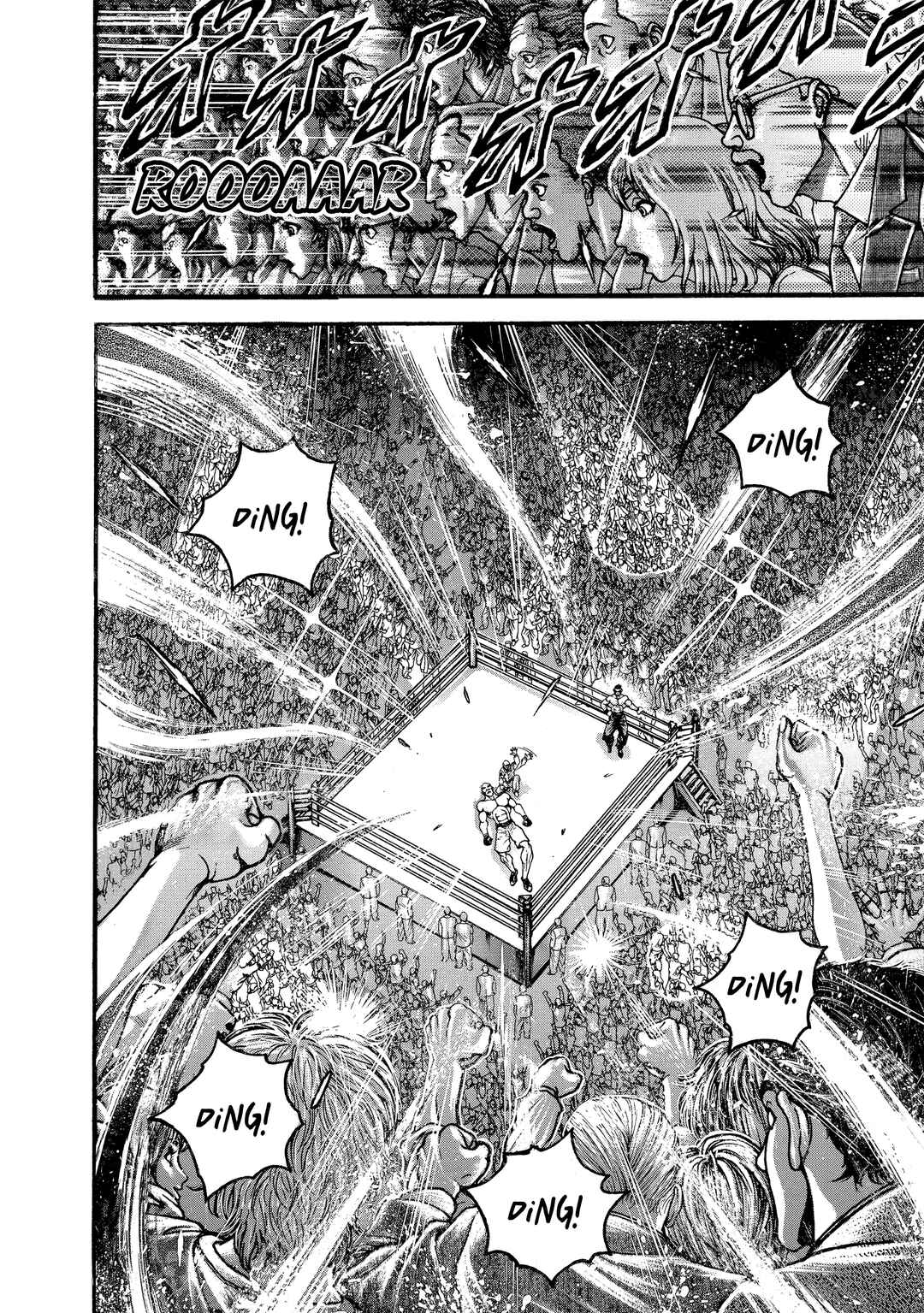 Page 8 Chapter 224 Baki Hanma - Son of Ogre (Shinsoban Release)