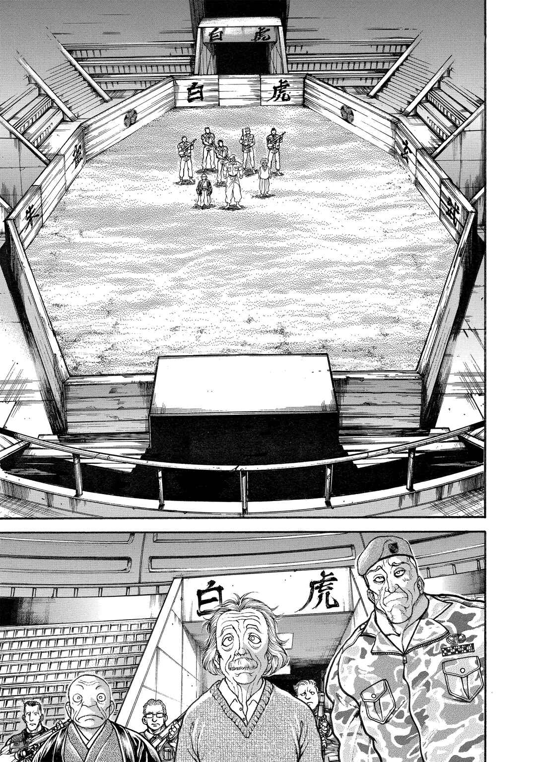 Page 10 Chapter 97 Baki Hanma - Son of Ogre (Shinsoban Release)