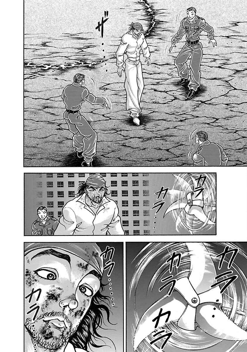 Page 12 Chapter 34 Baki Hanma - Son of Ogre (Shinsoban Release)