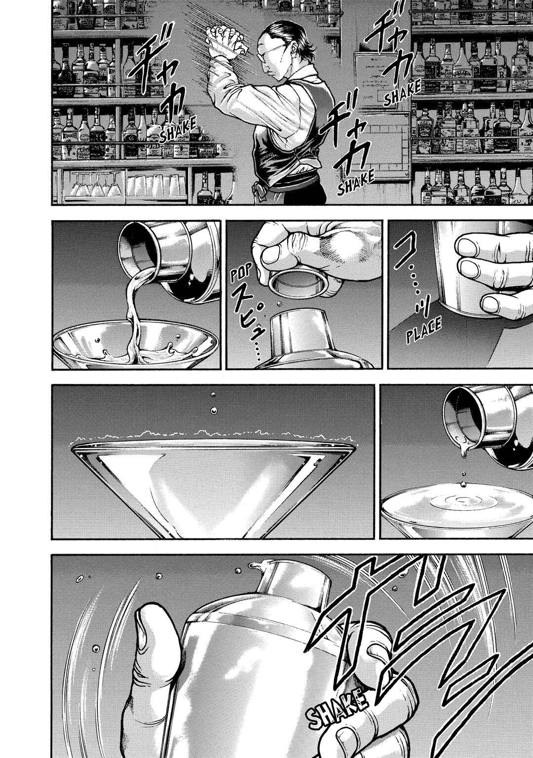 Page 16 Chapter 144 Baki Hanma - Son of Ogre (Shinsoban Release)