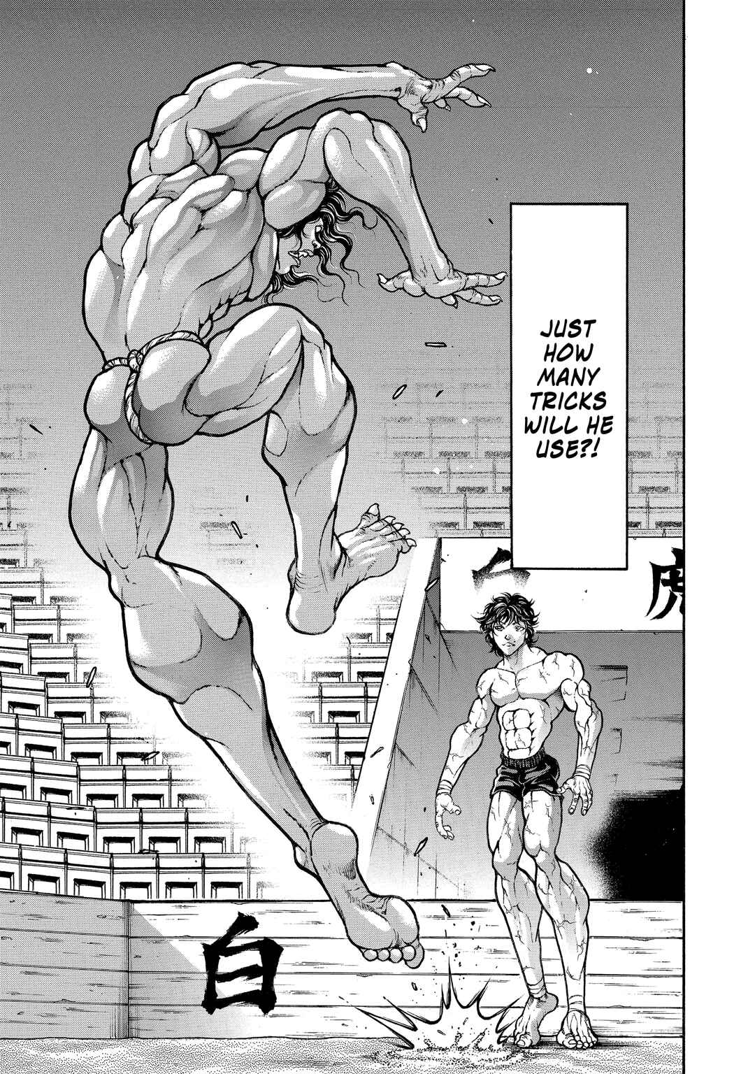 Page 15 Chapter 180 Baki Hanma - Son of Ogre (Shinsoban Release)