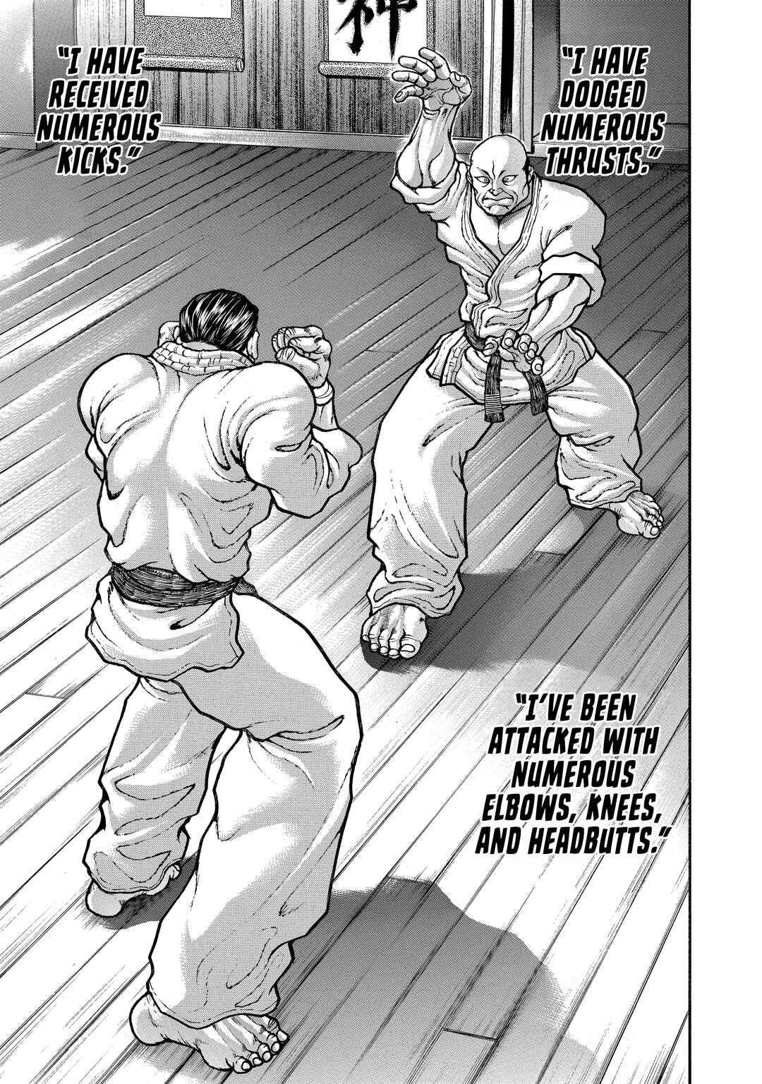 Page 7 Chapter 180 Baki Hanma - Son of Ogre (Shinsoban Release)