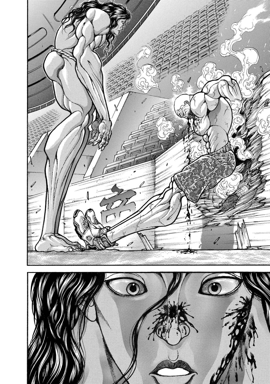 Page 13 Chapter 154 Baki Hanma - Son of Ogre (Shinsoban Release)