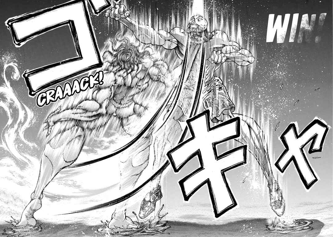 Page 3 Chapter 154 Baki Hanma - Son of Ogre (Shinsoban Release)