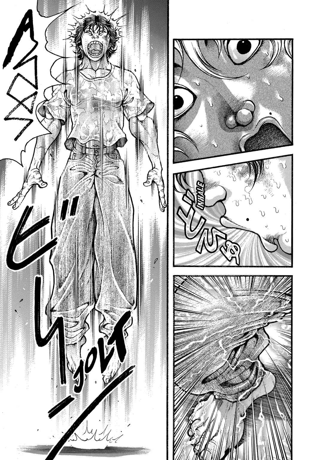 Page 16 Chapter 261 Baki Hanma - Son of Ogre (Shinsoban Release)