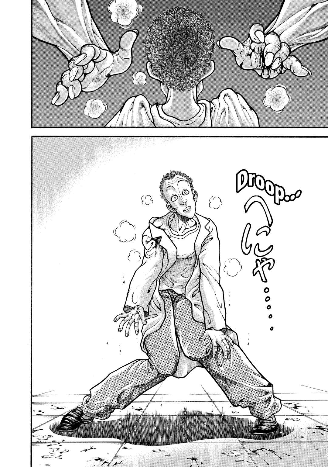 Page 7 Chapter 83 Baki Hanma - Son of Ogre (Shinsoban Release)
