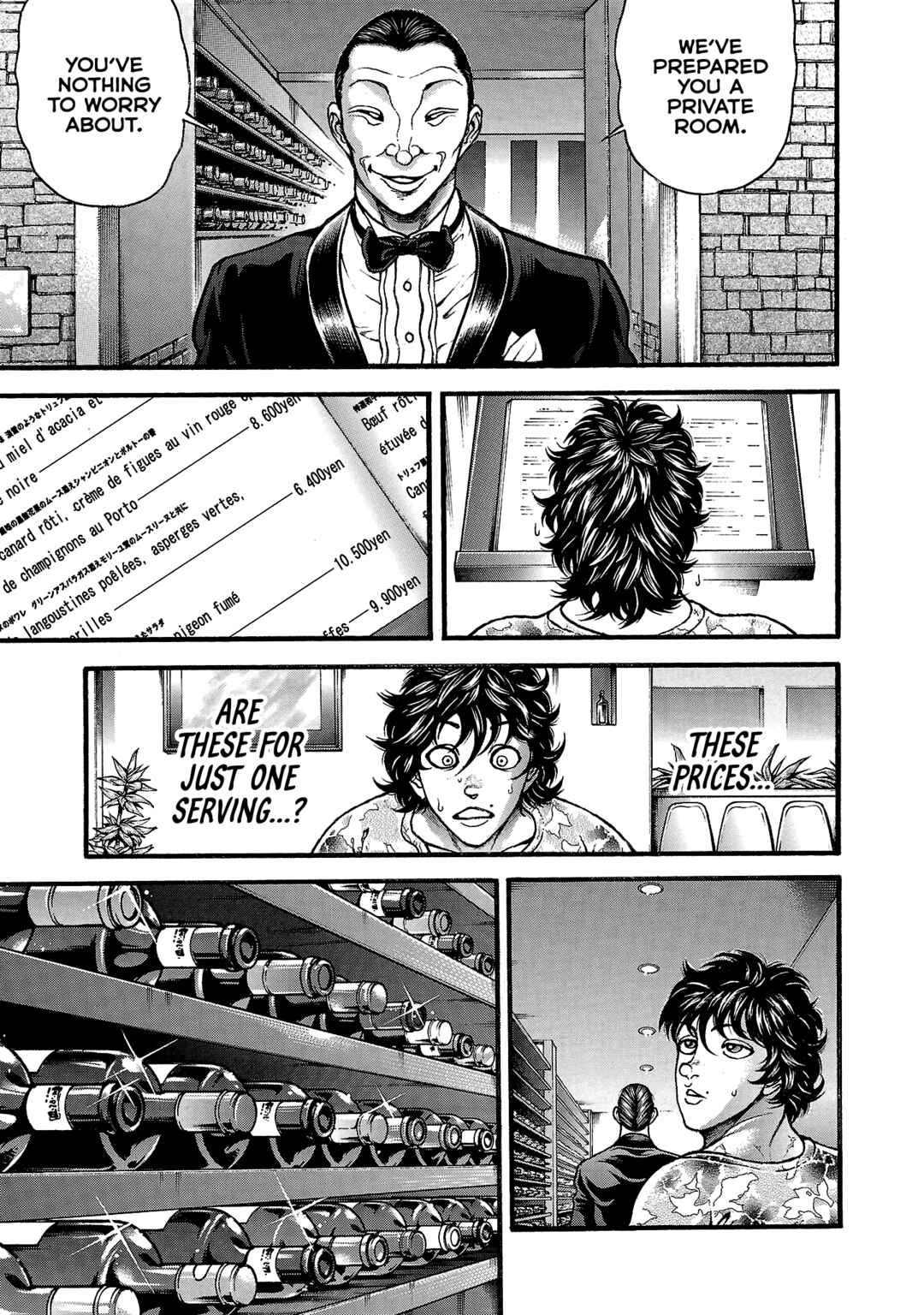 Page 5 Chapter 256 Baki Hanma - Son of Ogre (Shinsoban Release)