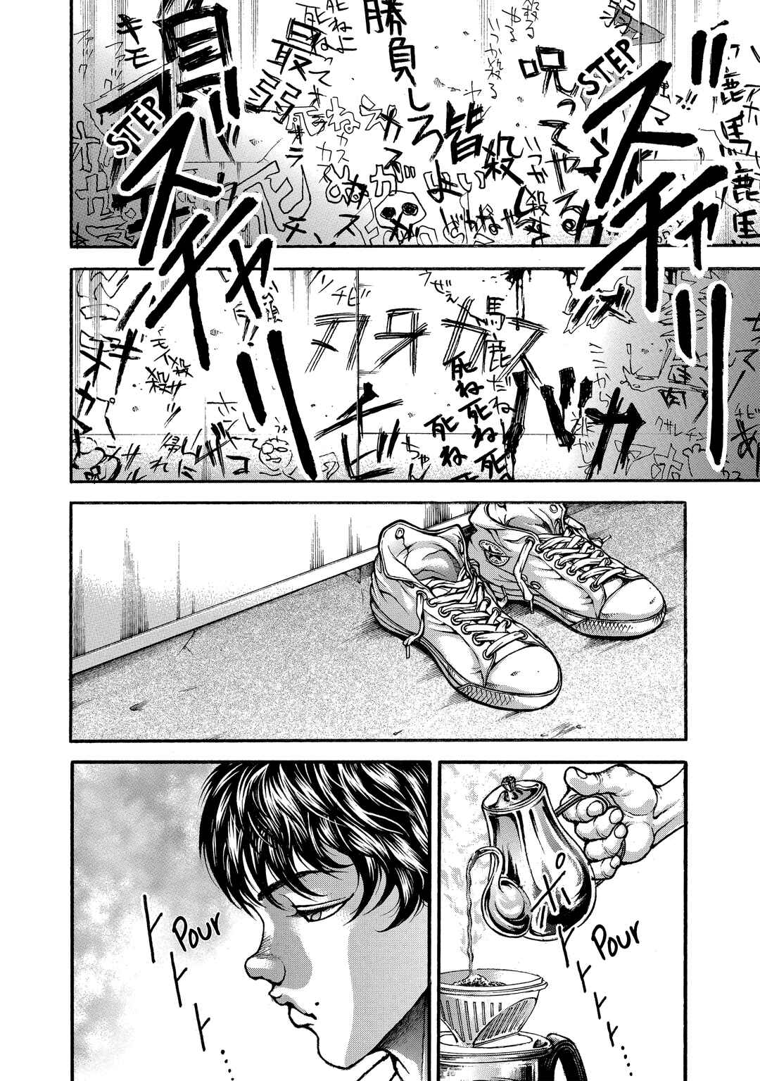 Page 4 Chapter 225 Baki Hanma - Son of Ogre (Shinsoban Release)