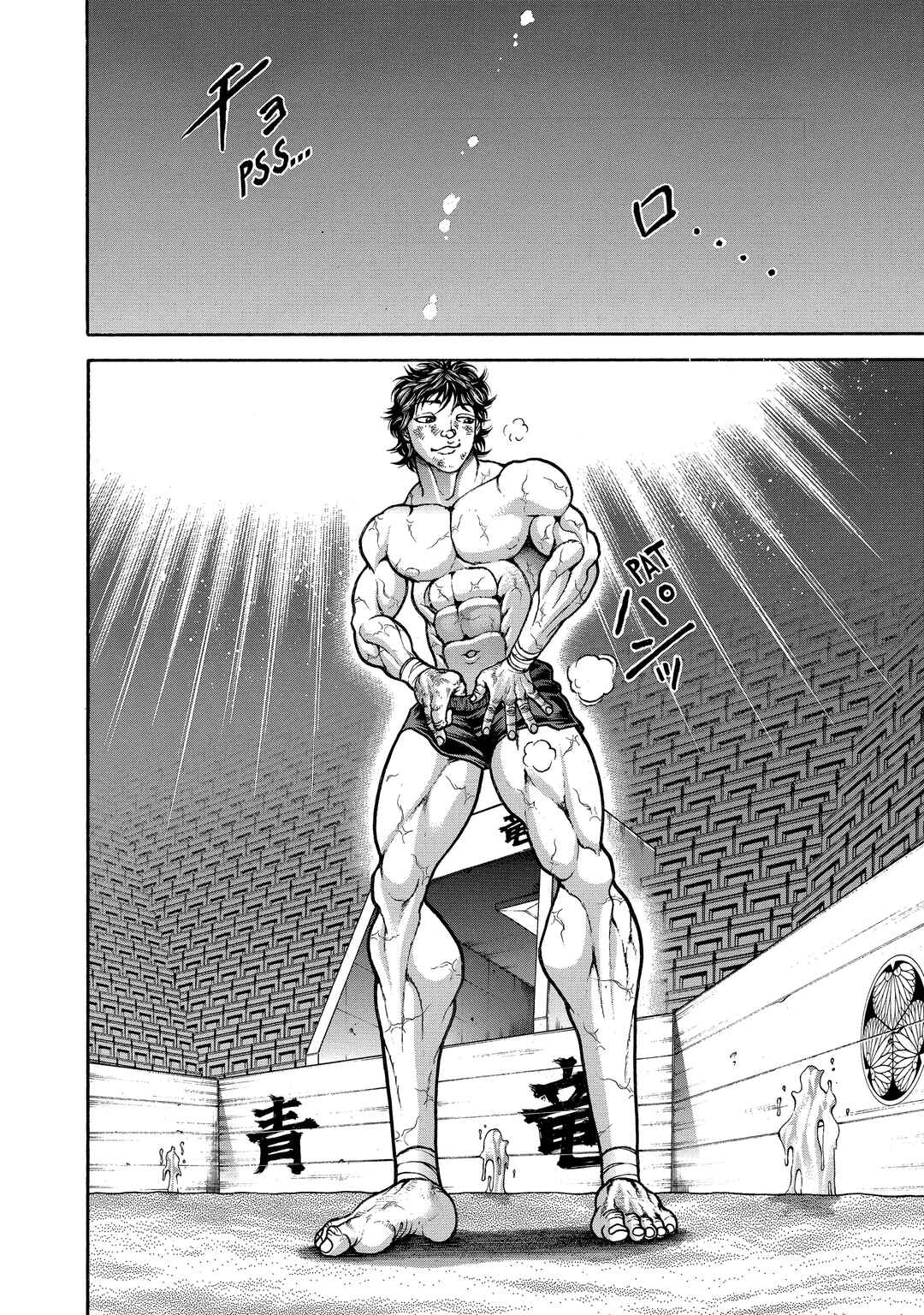 Page 12 Chapter 177 Baki Hanma - Son of Ogre (Shinsoban Release)