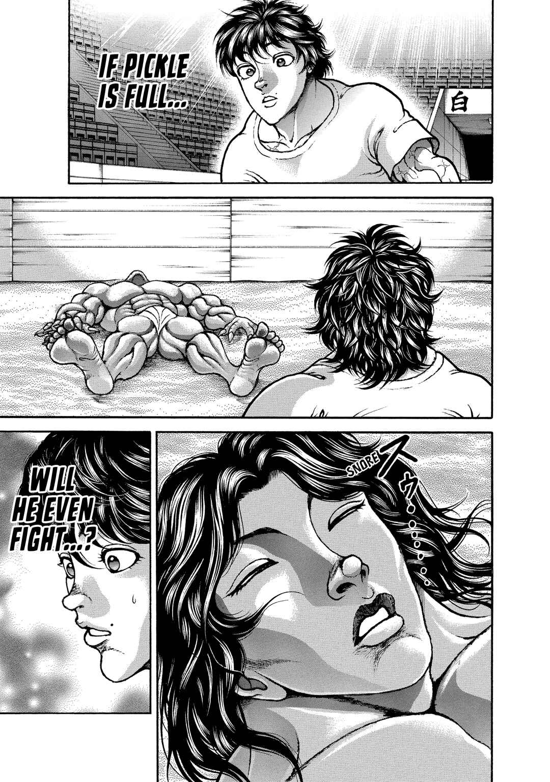 Page 5 Chapter 163 Baki Hanma - Son of Ogre (Shinsoban Release)