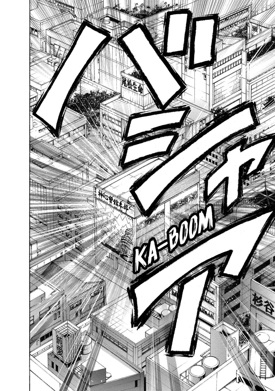 Page 19 Chapter 128 Baki Hanma - Son of Ogre (Shinsoban Release)