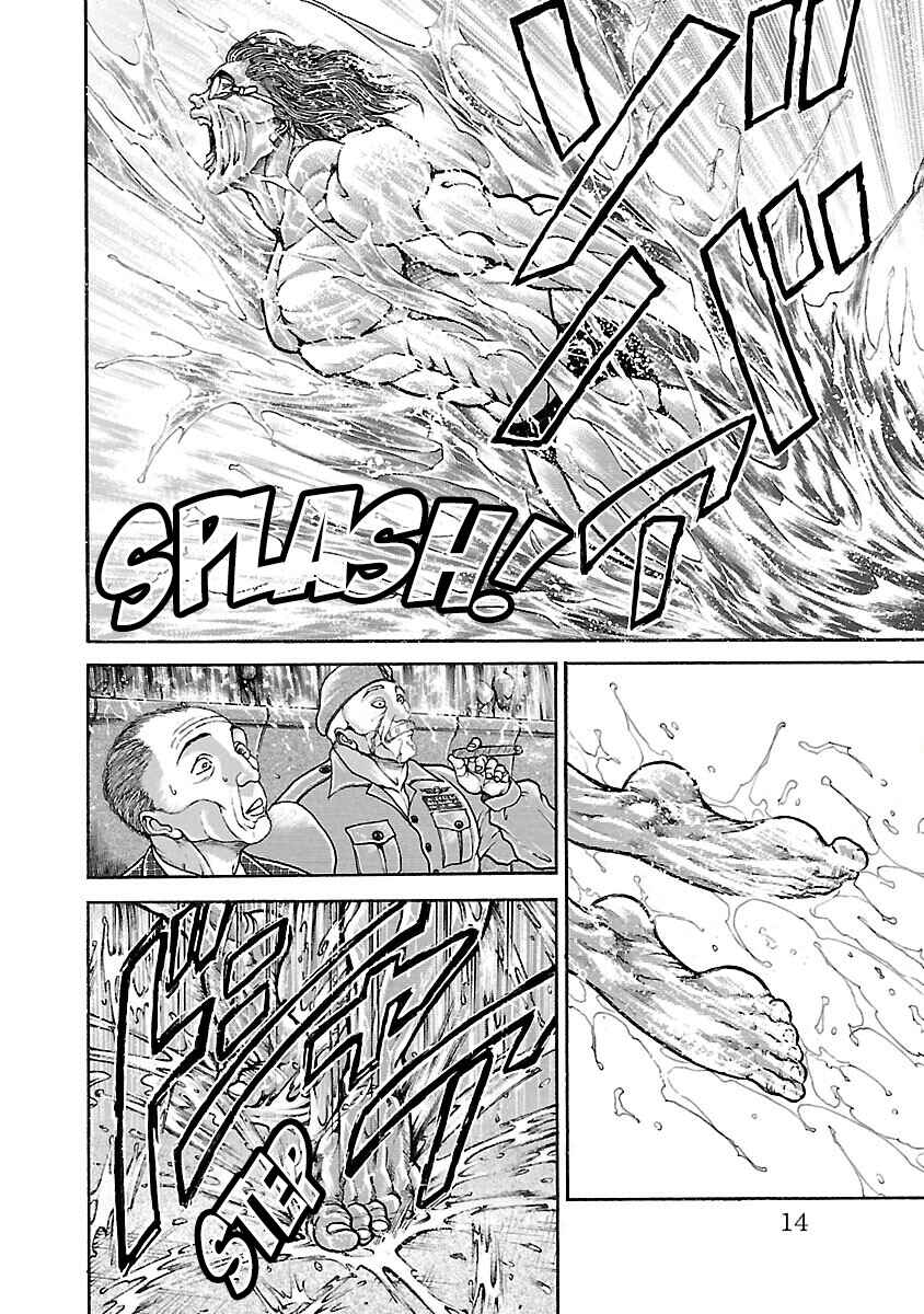 Page 11 Chapter 15 Baki Hanma - Son of Ogre (Shinsoban Release)