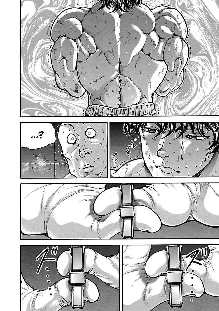 Page 12 Chapter 65 Baki Hanma - Son of Ogre (Shinsoban Release)