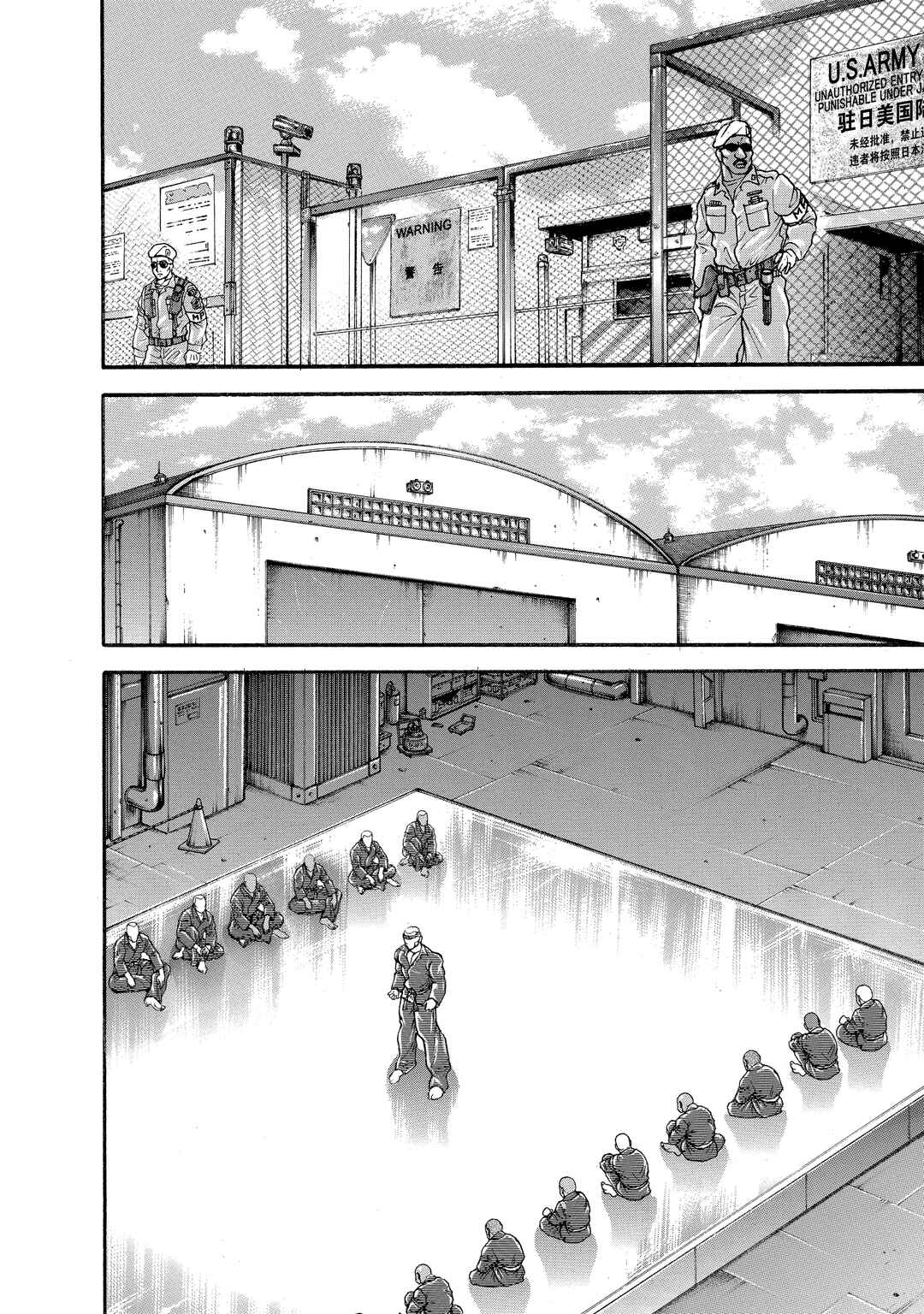 Page 2 Chapter 194 Baki Hanma - Son of Ogre (Shinsoban Release)