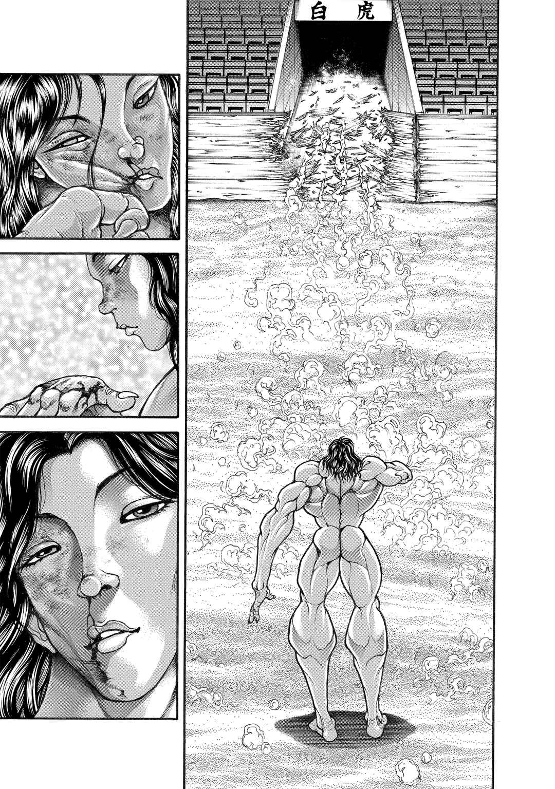 Page 3 Chapter 108 Baki Hanma - Son of Ogre (Shinsoban Release)