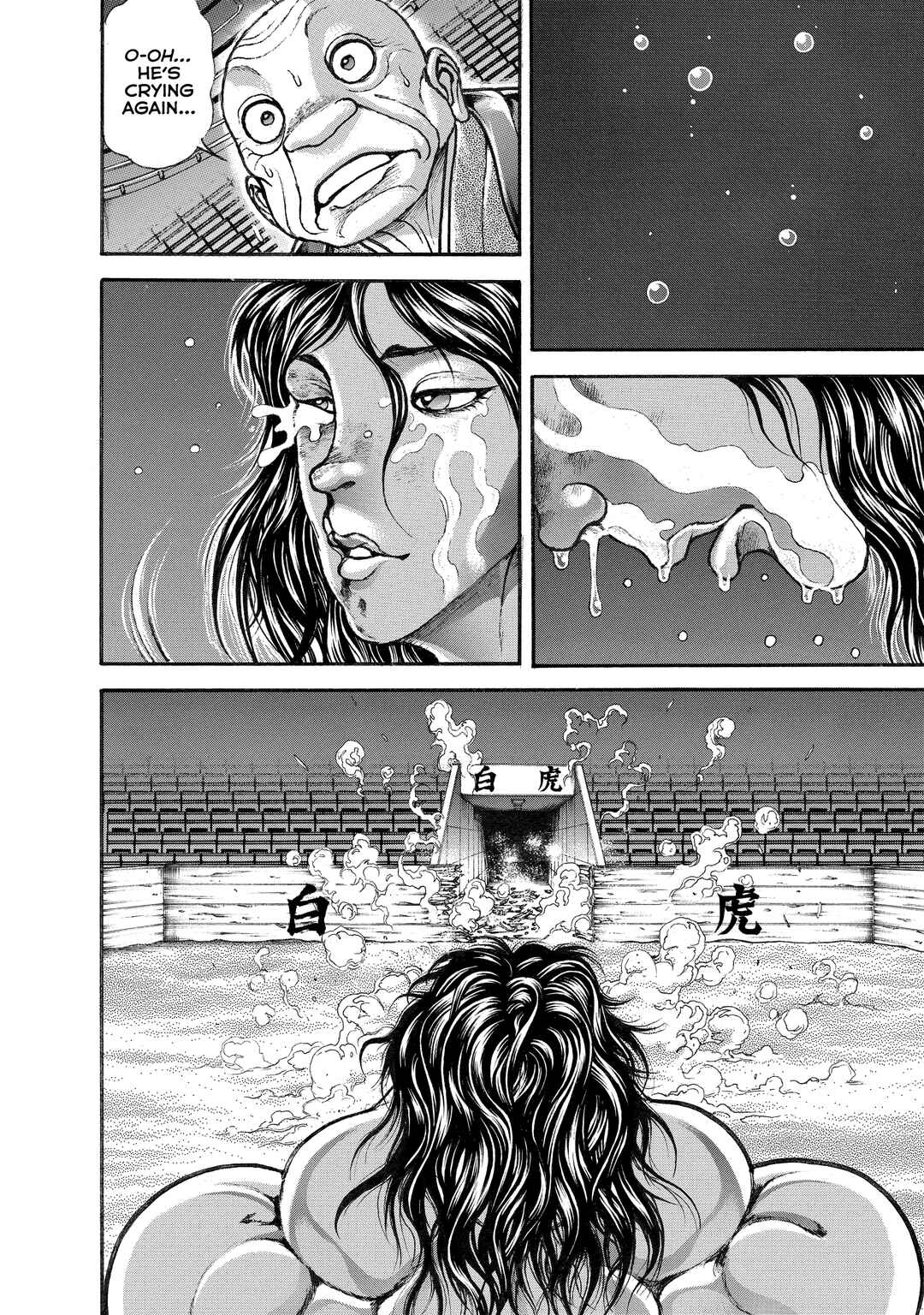 Page 6 Chapter 108 Baki Hanma - Son of Ogre (Shinsoban Release)