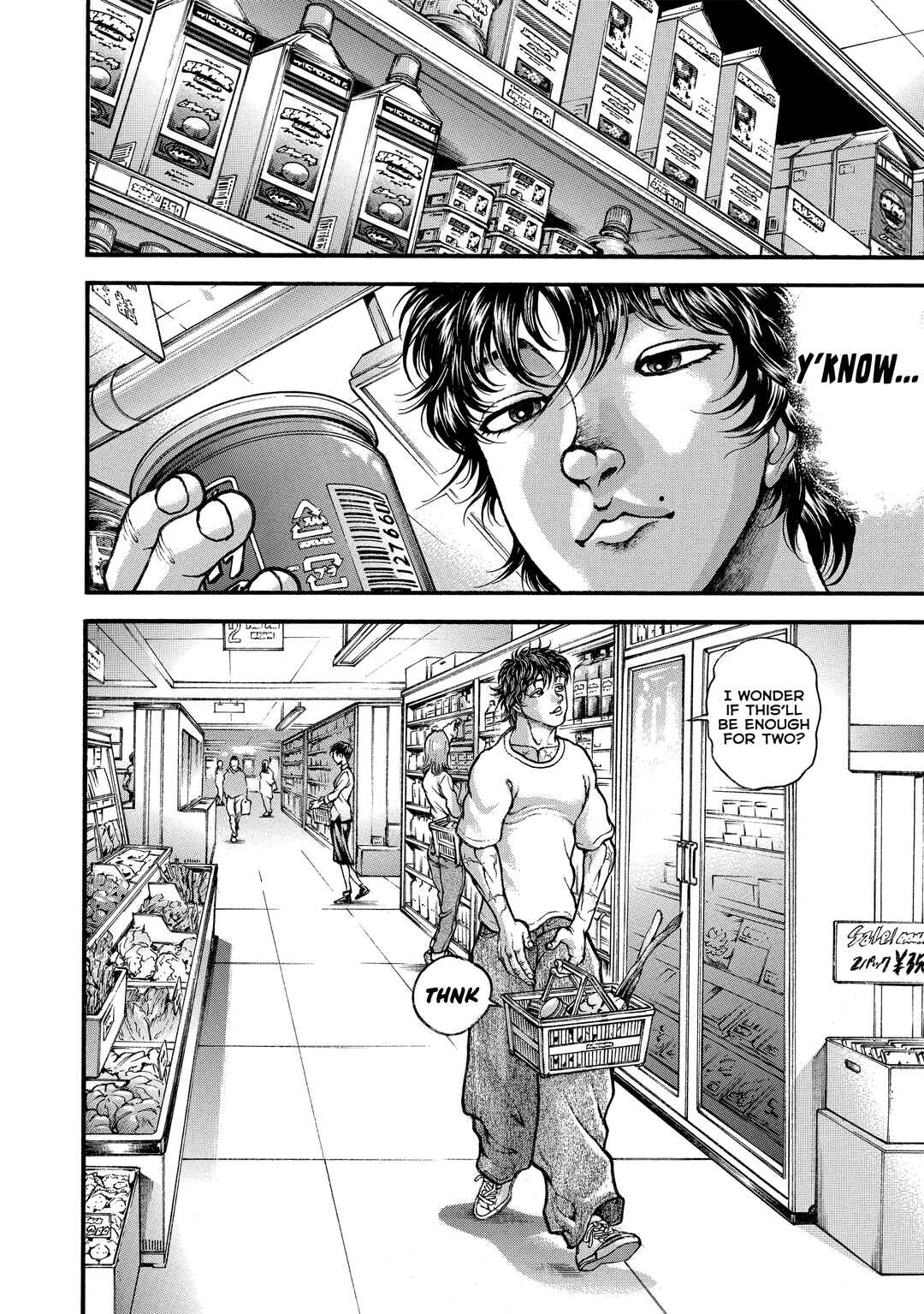 Page 20 Chapter 248 Baki Hanma - Son of Ogre (Shinsoban Release)