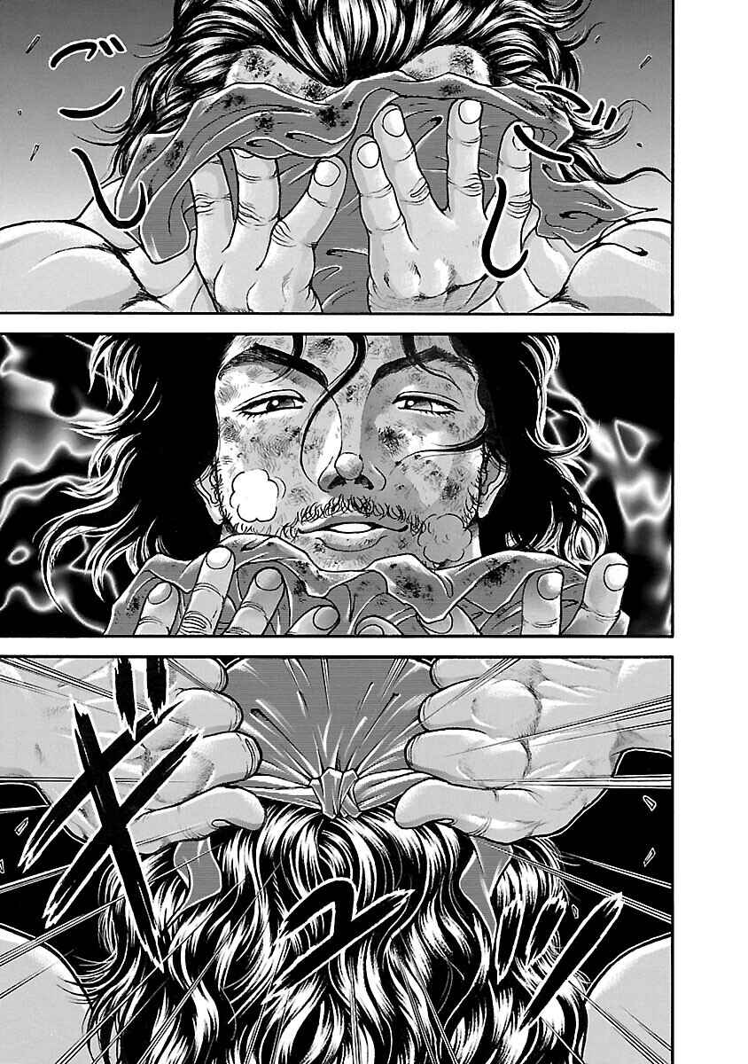 Page 2 Chapter 36 Baki Hanma - Son of Ogre (Shinsoban Release)