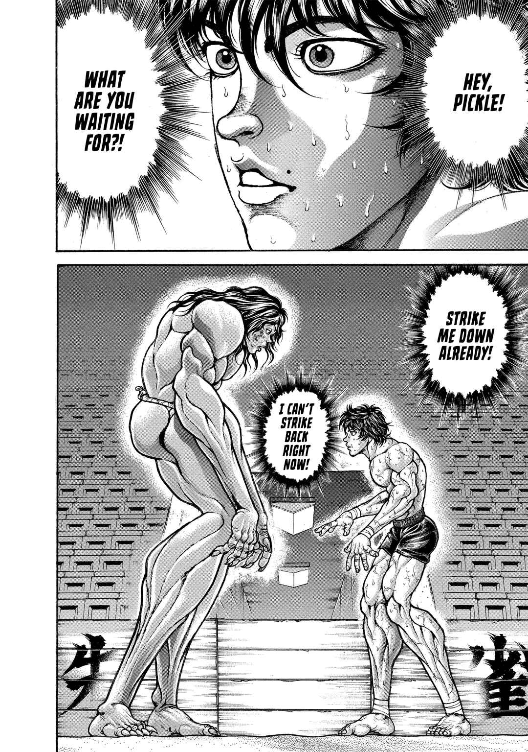 Page 14 Chapter 167 Baki Hanma - Son of Ogre (Shinsoban Release)